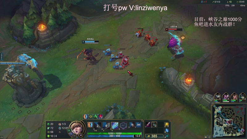 【2025-10-06 16点场】林子文i：峡谷已千分，剑指巅峰！！