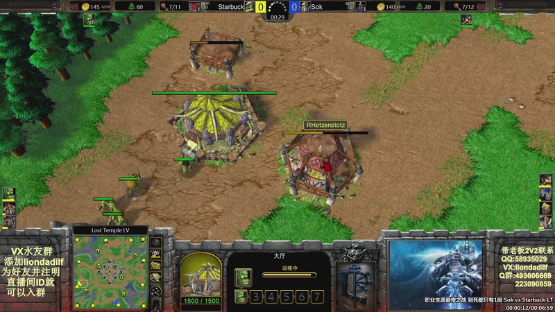 【2025-10-08 19点场】大帝LioN：魔兽争霸3~精彩视频~LioN大帝解说