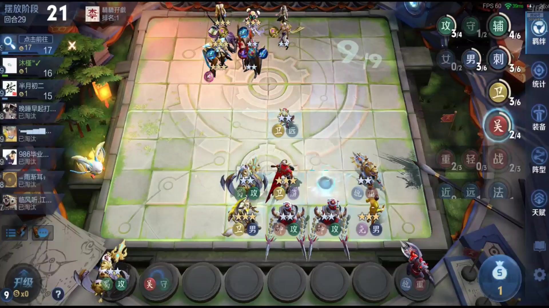 【2025-10-07 22点场】甄知棒：吕布婉儿1V10，假日不停鸡！