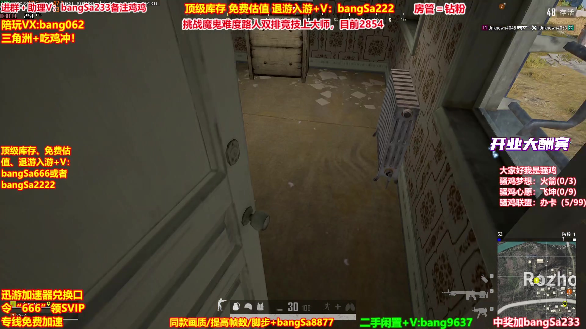 【2025-10-08 03点场】邦Sa：【没座】猛男甜妹尽在邦家团队