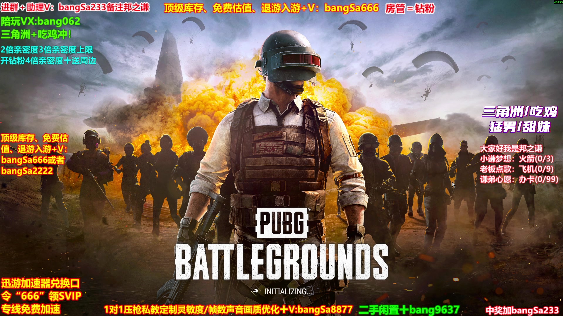 【2025-10-08 07点场】邦Sa：【之谦】场均70杀单排教学！全是细节！