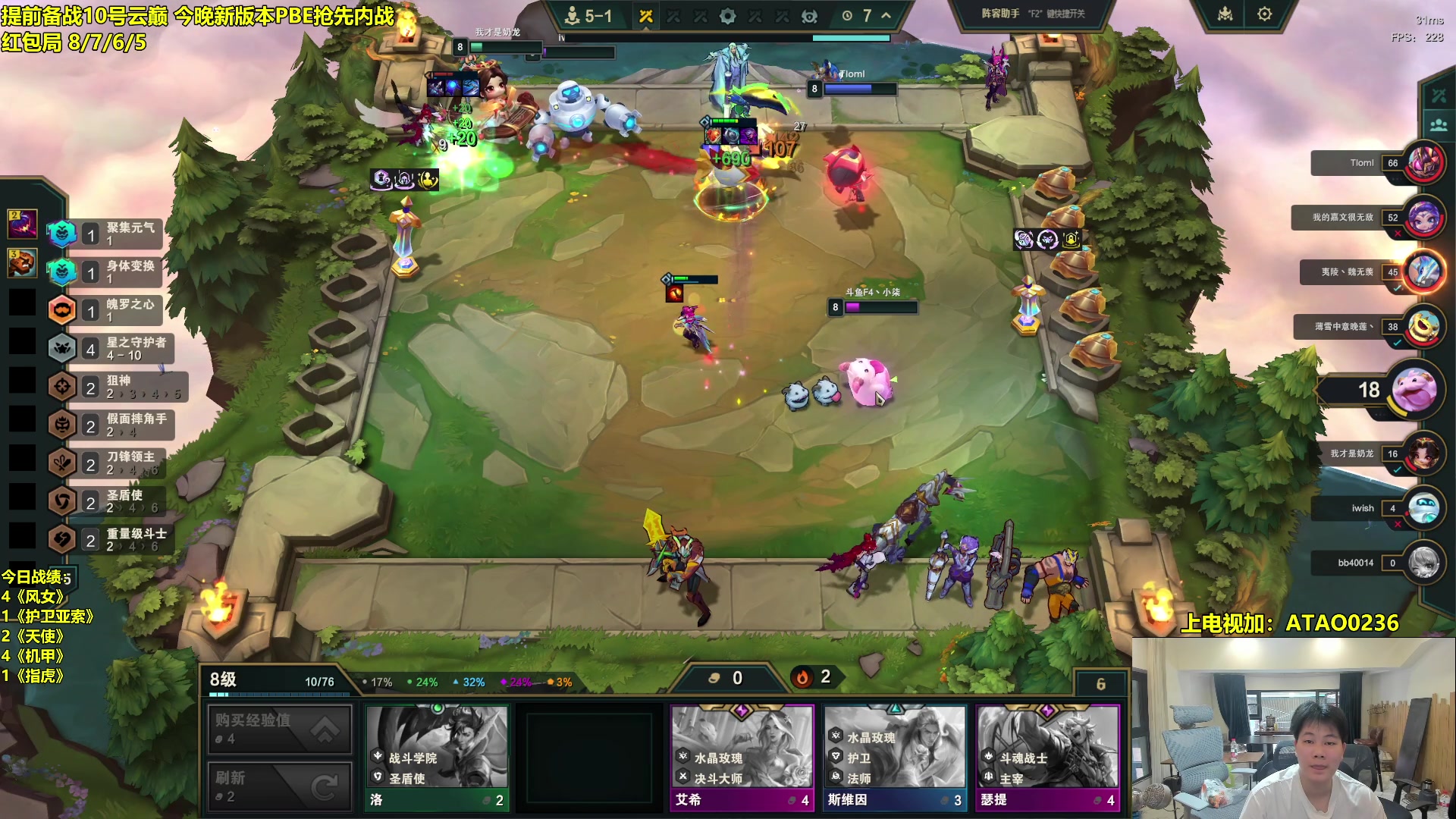 【2025-10-08 14点场】阿涛皎月Carry：备战云巅！