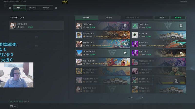 【2025-10-08 14点场】中华毅力帝丶：九分钟让你爱上绝密航天！