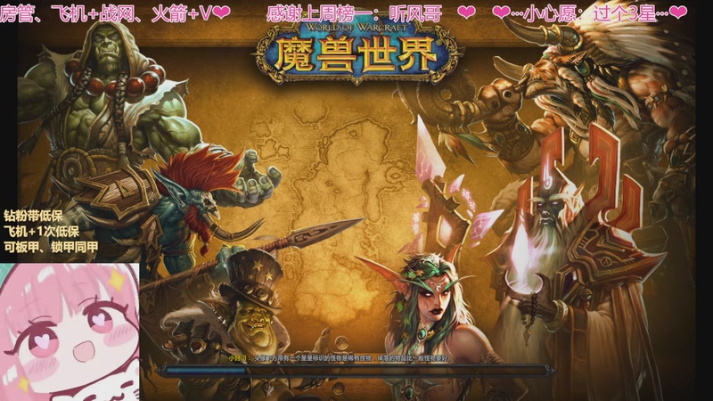 【2025-10-07 19点场】小绵羊nnnnn：今天的月亮好圆呐