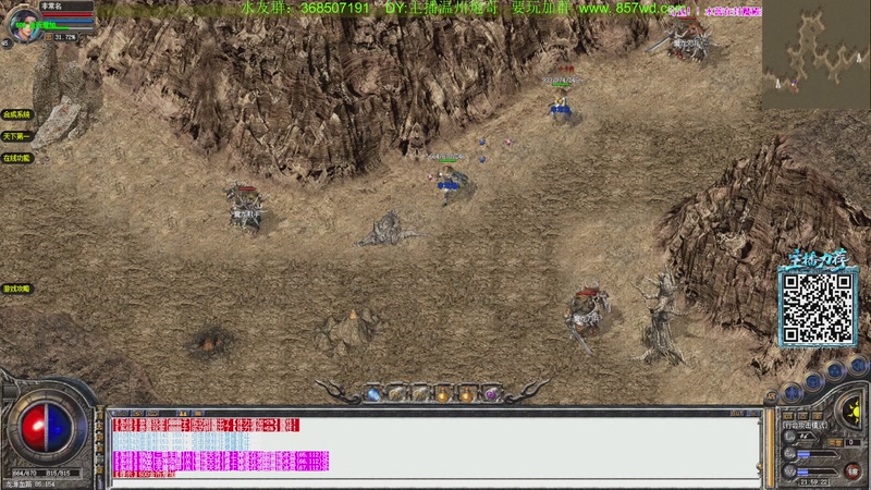 【2025-10-07 22点场】主播温州炮哥：传奇，道道合击