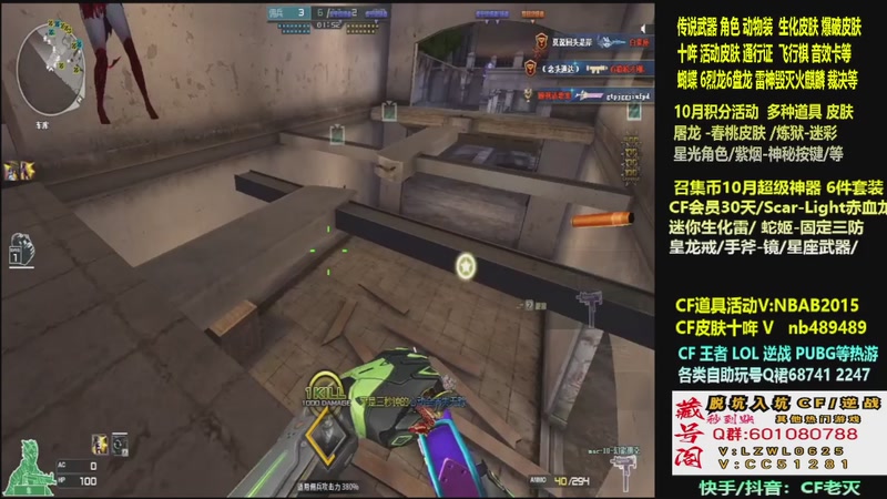 【2025-10-08 07点场】CF老灭：全新活动 飞行棋通行证 全新皮肤！
