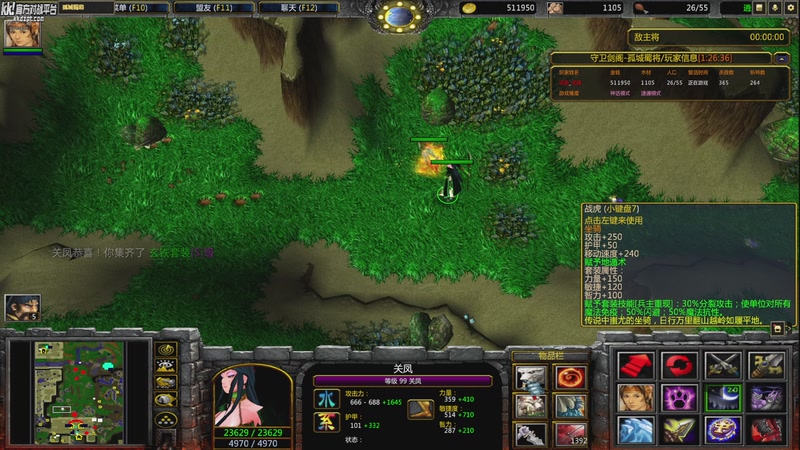 【2025-10-8 22点场】流苏998127:流苏998127的直播间