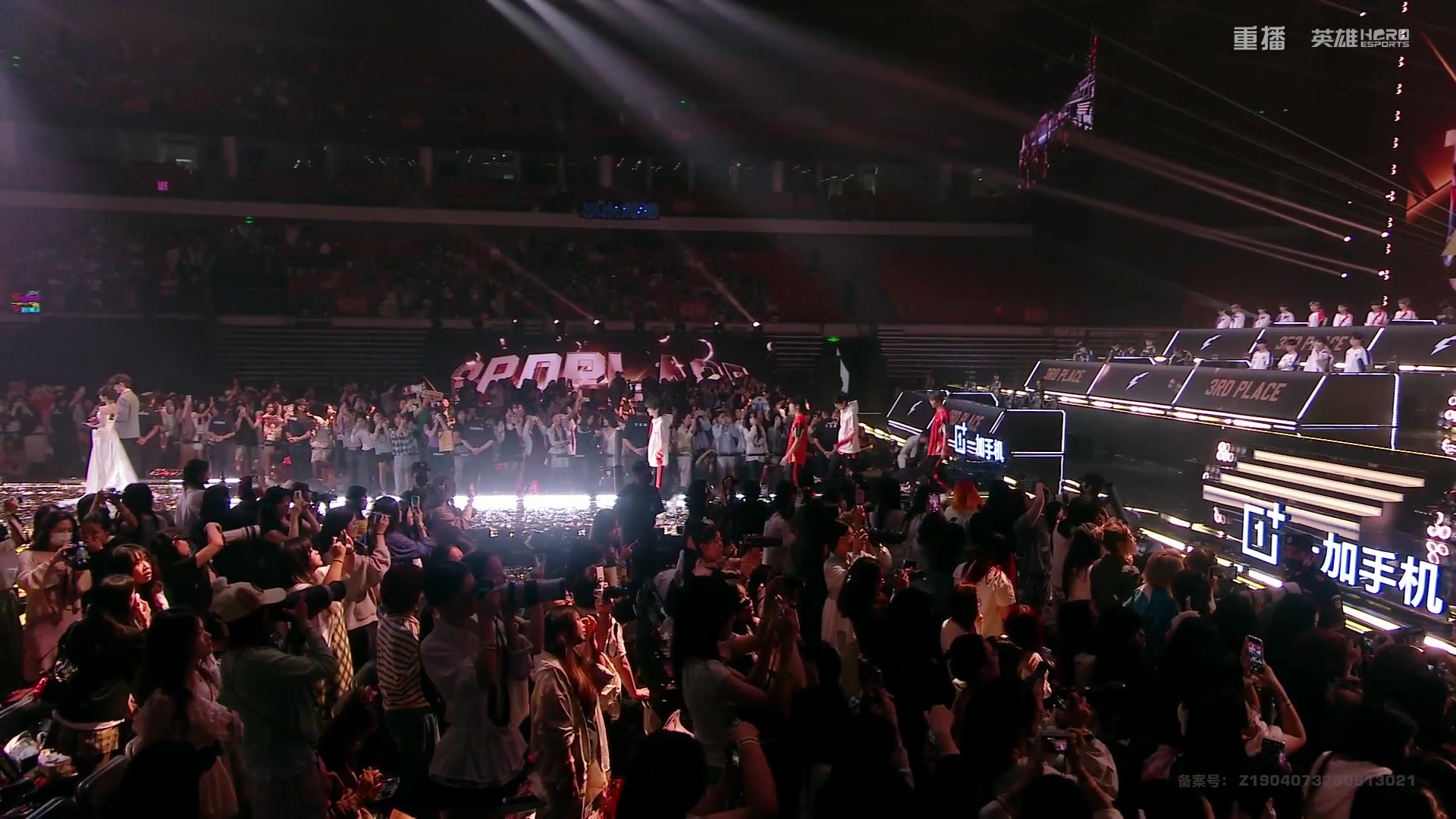 【2025-10-08 06点场】和平精英官方赛事：重播|PEL夏季赛决赛