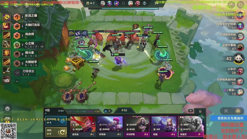 【2025-10-08 17点场】四川棋王超哥：十心之刚加注全员三星五费！