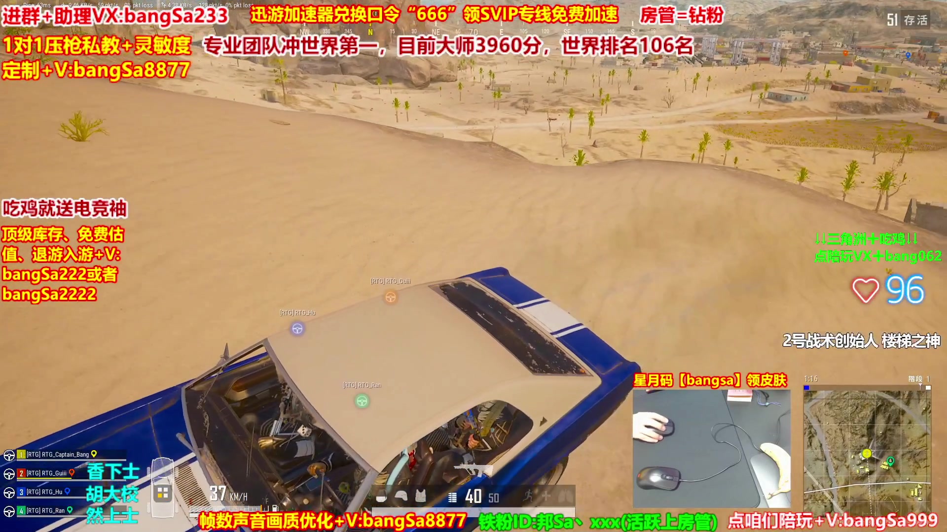 【2025-10-09 11点场】邦Sa：大师局硬核指挥！专业团队冲分教学！