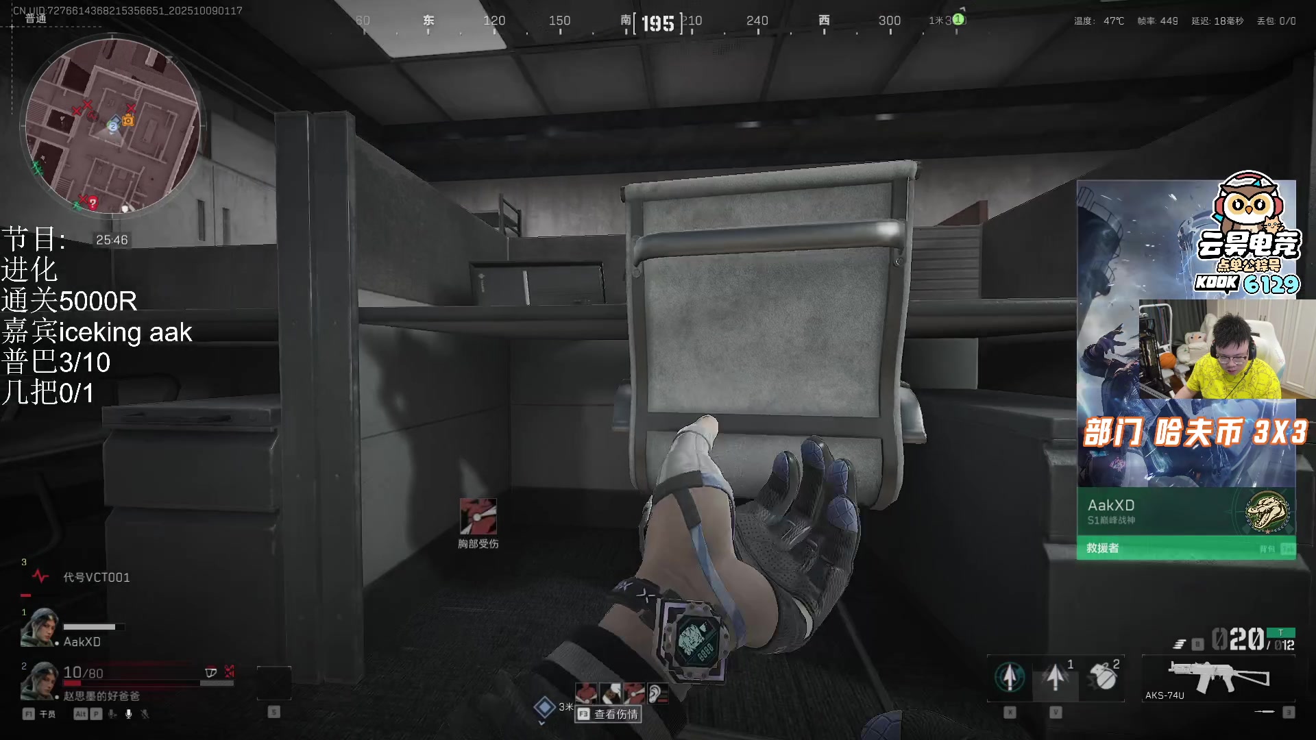 【2025-10-09 00点场】pigff：【PIGFF】2025LPL冠军打野的哥