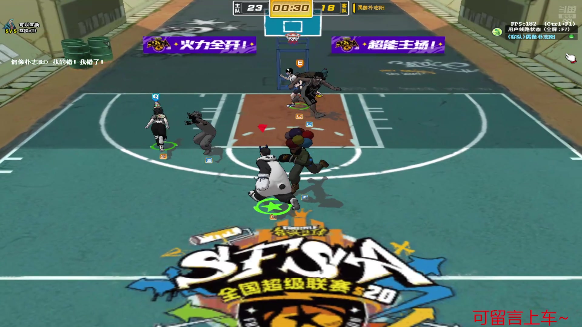 【2025-10-08 12点场】偶像子龙：偶像子龙：上班族玩家单排