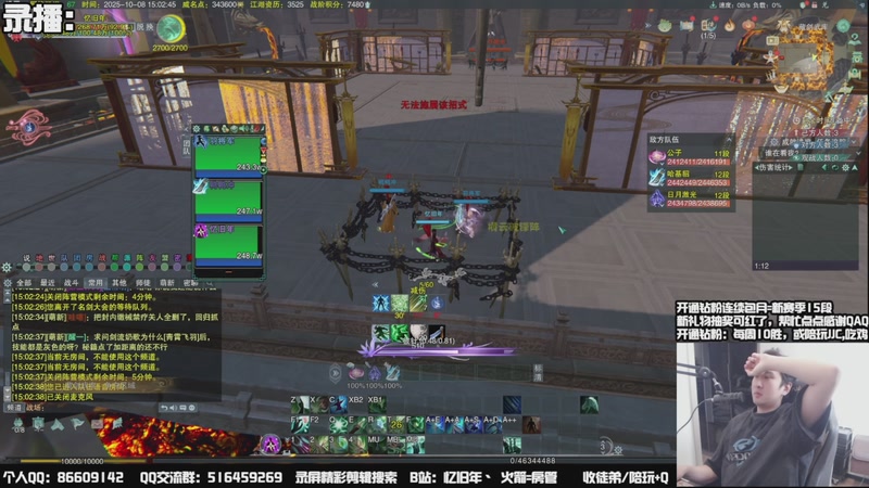 【2025-10-08 22点场】忆旧年丶：【体服】奶花散排13段