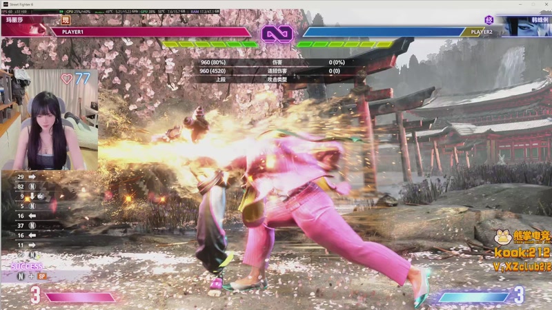 【2025-10-09 00点场】森宝sen：玛丽森win!!!