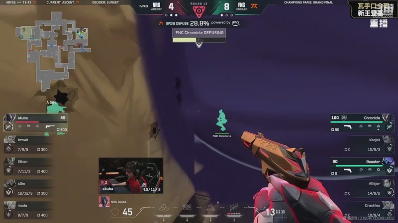 【2025-10-09 04点场】无畏契约赛事：2025全球冠军赛 【重播】