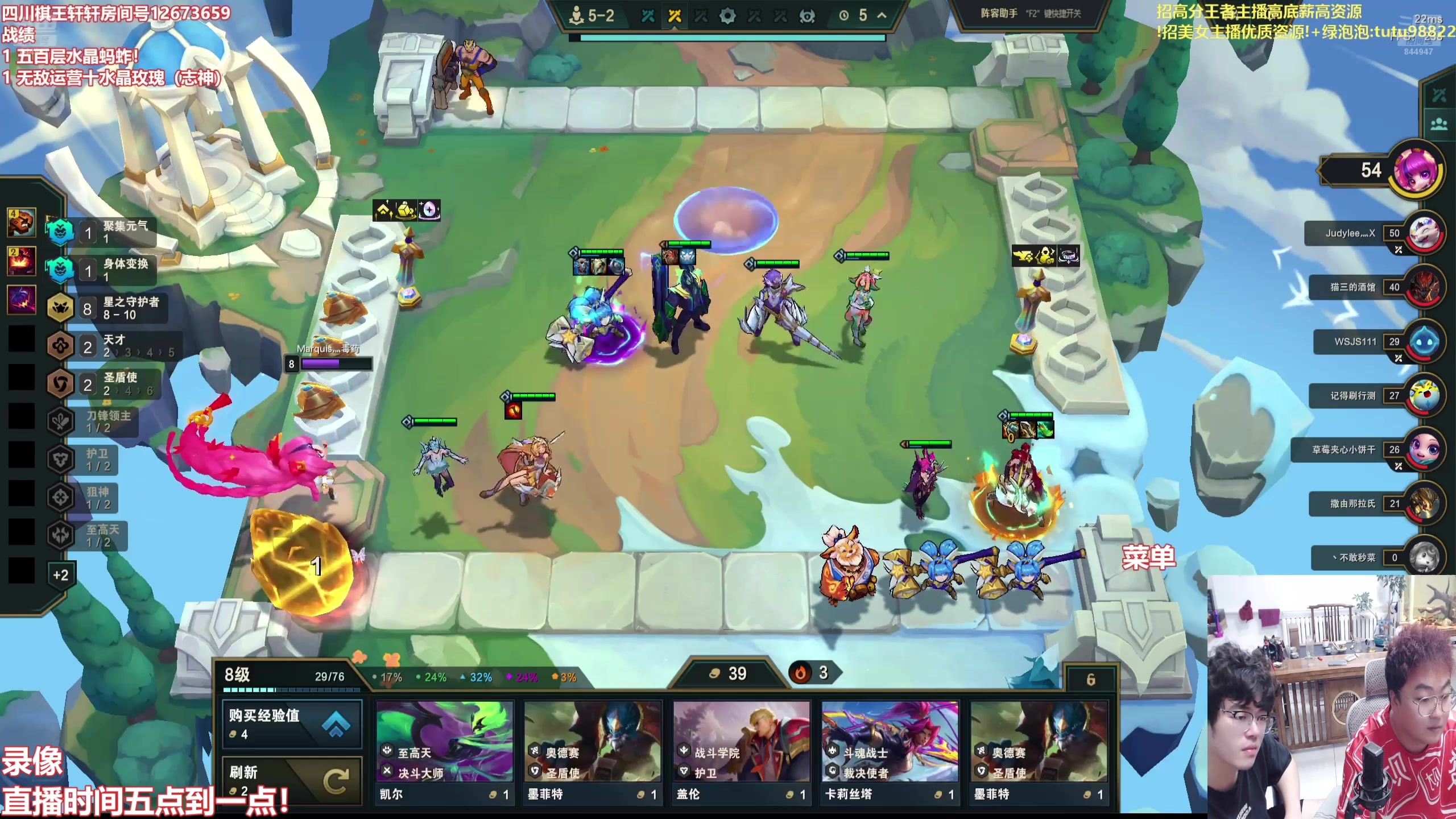 【2025-10-09 08点场】山东棋王弈哥：新人主播第一天！！ 844947