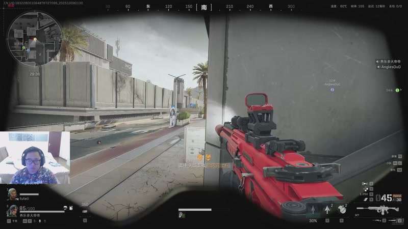 【2025-10-09 01点场】中华毅力帝丶：监狱熟图，航天猛攻！