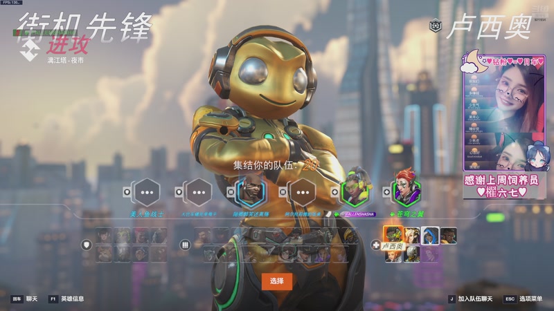 【2025-10-09 01点场】Sasa欧内桑：【Sasa】吃饱喝足回来啦