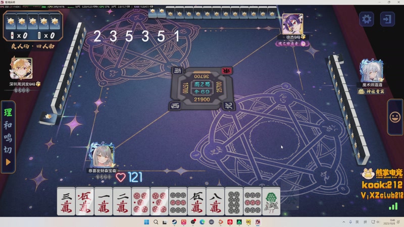 【2025-10-08 00点场】森宝sen：玛丽森win!!!