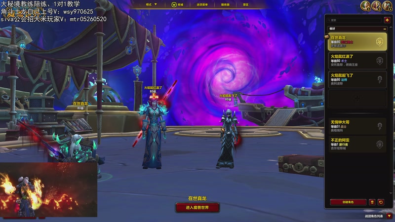 【2025-10-08 20点场】火焰鼠天天起飞：3908DK 喜提削弱