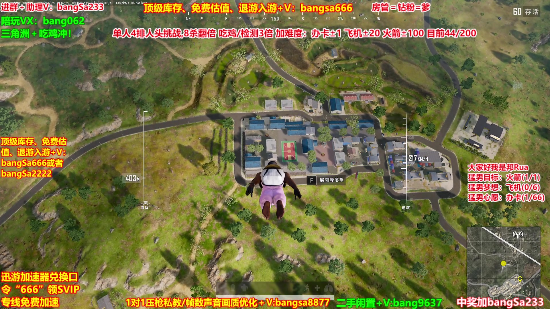 【2025-10-09 17点场】邦Sa：【猛男】单人4排最激情单口相声细节教学