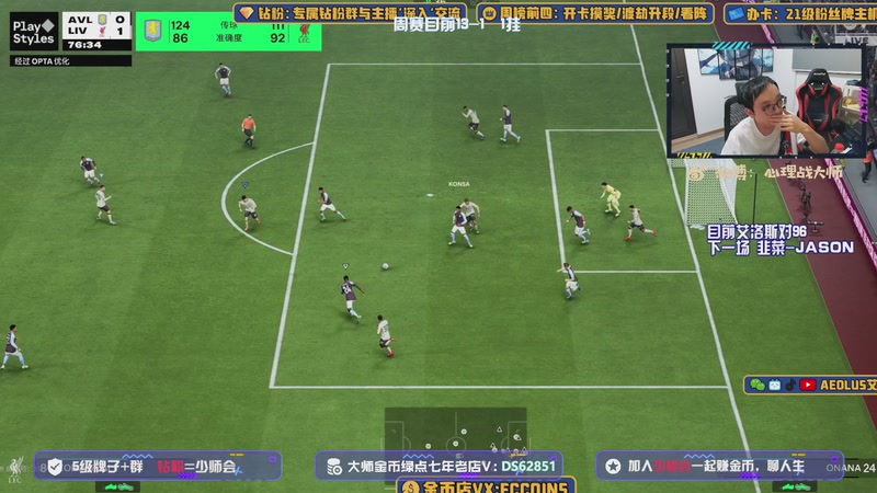 【2025-10-05 20点场】心理战大师：周赛+表演赛