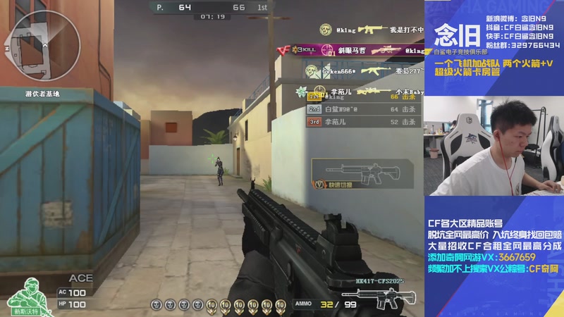 【2025-10-09 15点场】白鲨念旧N9：认真练枪,14号去重庆