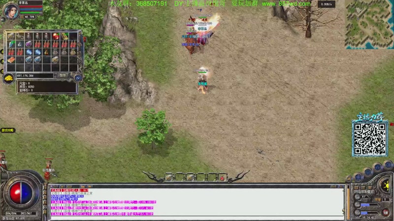 【2025-10-09 18点场】主播温州炮哥：传奇，有新区