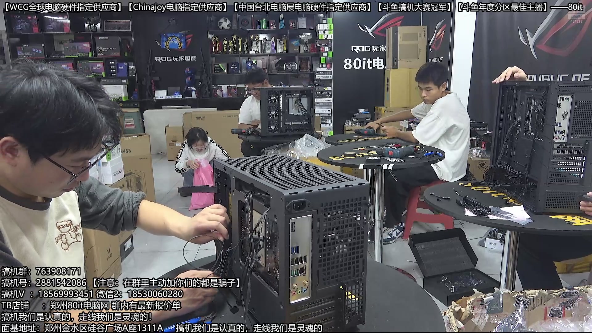 【2025-10-09 15点场】80it电脑网：郑州80it：双11电脑活动开启