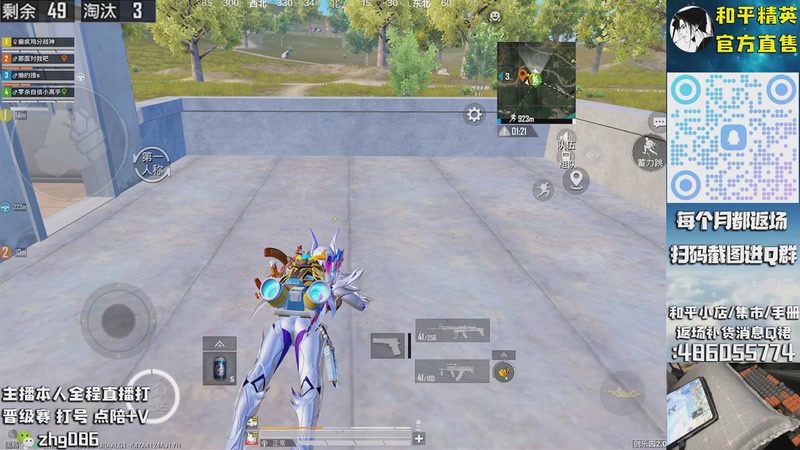 【2025-10-09 11点场】智慧刚丶：【木乃伊】赵灵儿 熊熊奶油返场