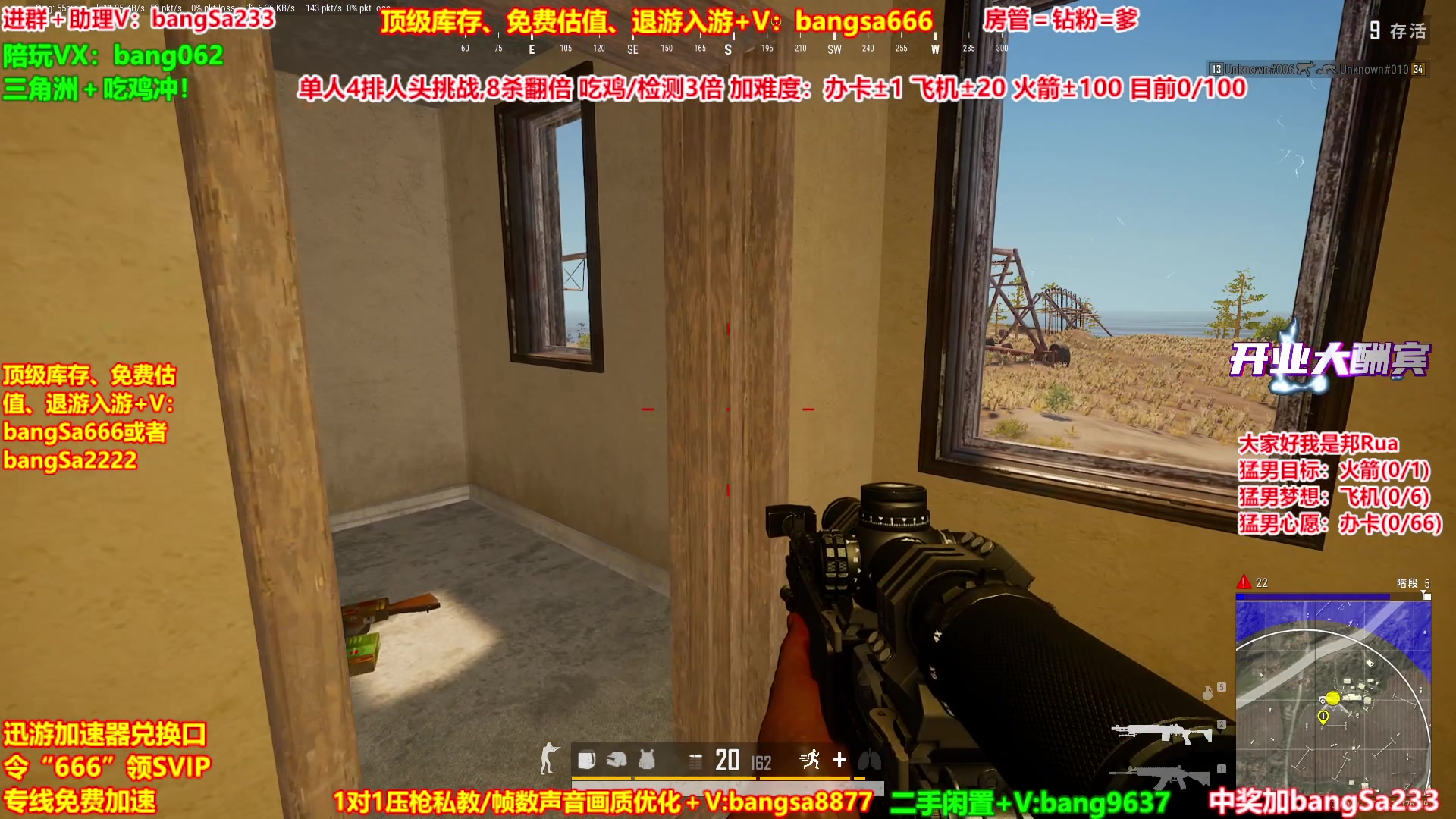 【2025-10-09 16点场】邦Sa：【猛男】单人4排最激情单口相声细节教学