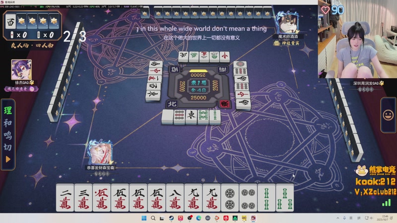 【2025-10-07 22点场】森宝sen：玛丽森win!!!