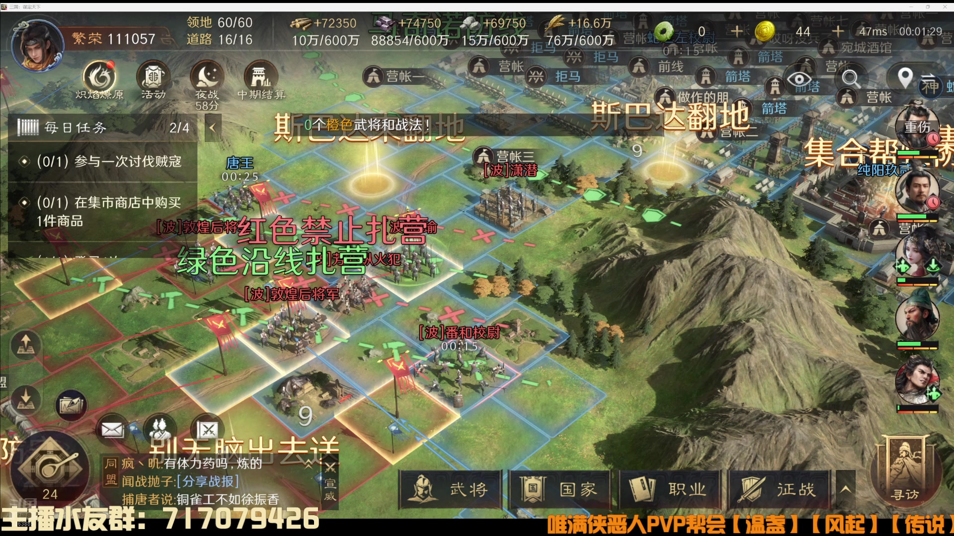 【2025-10-08 23点场】双唐唐唐唐：【双唐】阵营懂哥，不懂就问！