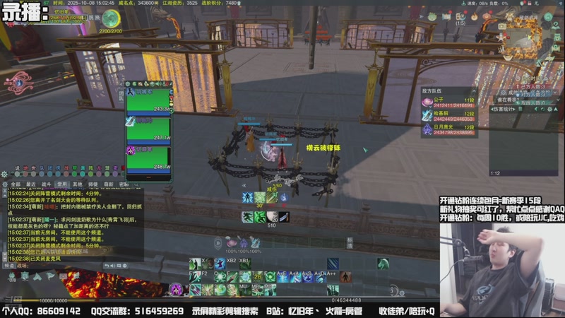 【2025-10-09 00点场】忆旧年丶：【体服】奶花散排13段