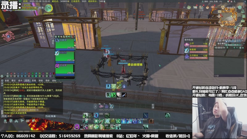 【2025-10-09 04点场】忆旧年丶：【体服】奶花散排13段