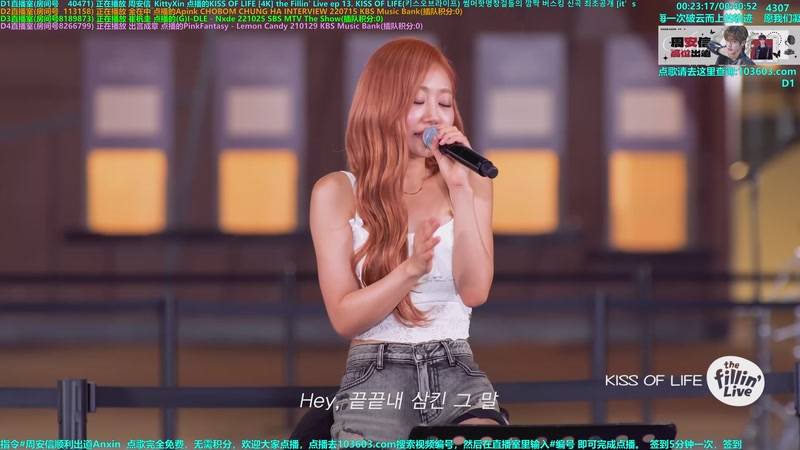 【2025-10-09 02点场】彼岸零可星球：周安信顺利出道Anxin