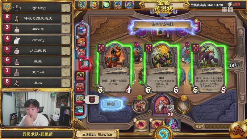 【2025-10-09 02点场】斗鱼暴雪游戏：【重播】 金色传说杯