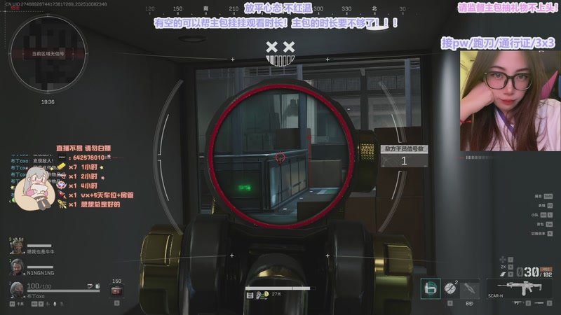 【2025-10-8 23点场】布丁oxo:每天都上班的话人疯一点也是正常的⦁֊⦁