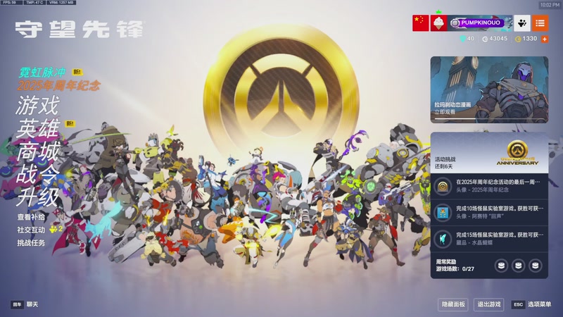 【2025-10-08 22点场】阿廸adeefpSs：竞逐太难玩了啊 很烦~