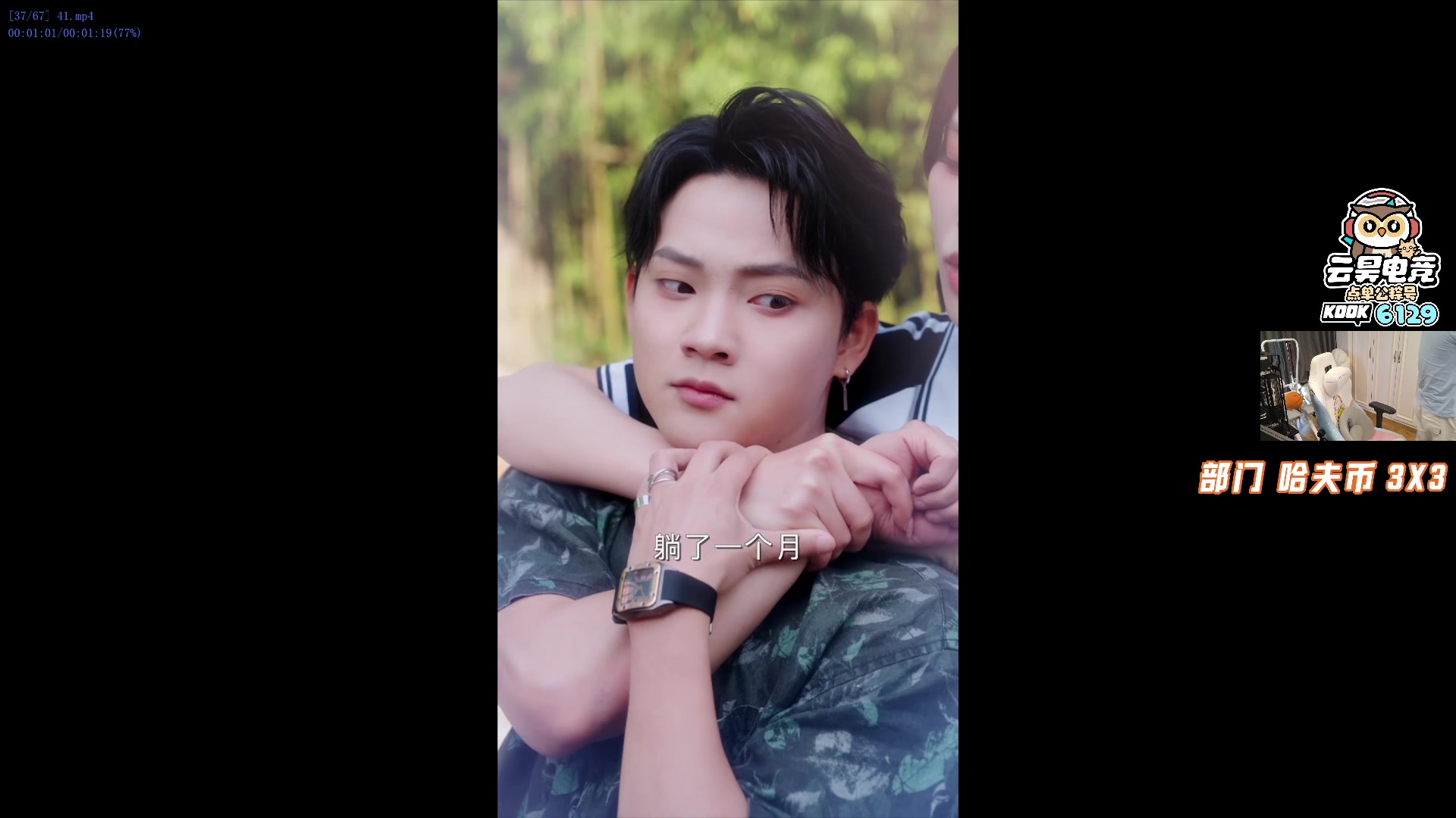 【2025-10-09 13点场】pigff：【PIGFF】2025LPL冠军打野的哥