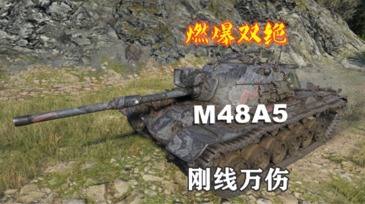 【坦克世界】火神大巴顿万伤胜利之门