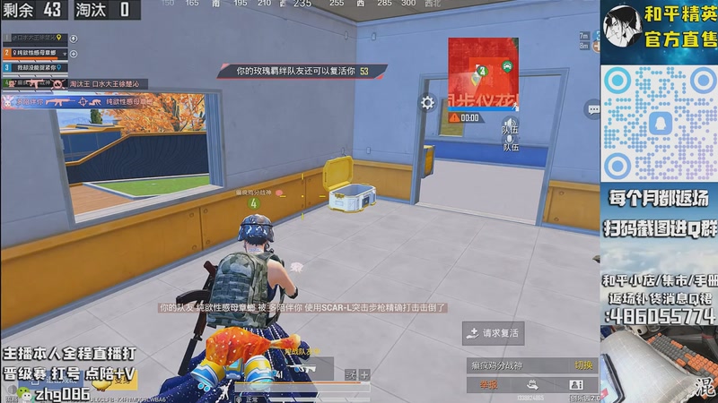 【2025-10-09 21点场】智慧刚丶：【木乃伊】赵灵儿 熊熊奶油返场