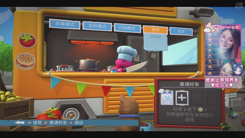 【2025-10-07 04点场】Sasa欧内桑：【Sasa】中秋快乐鸭！