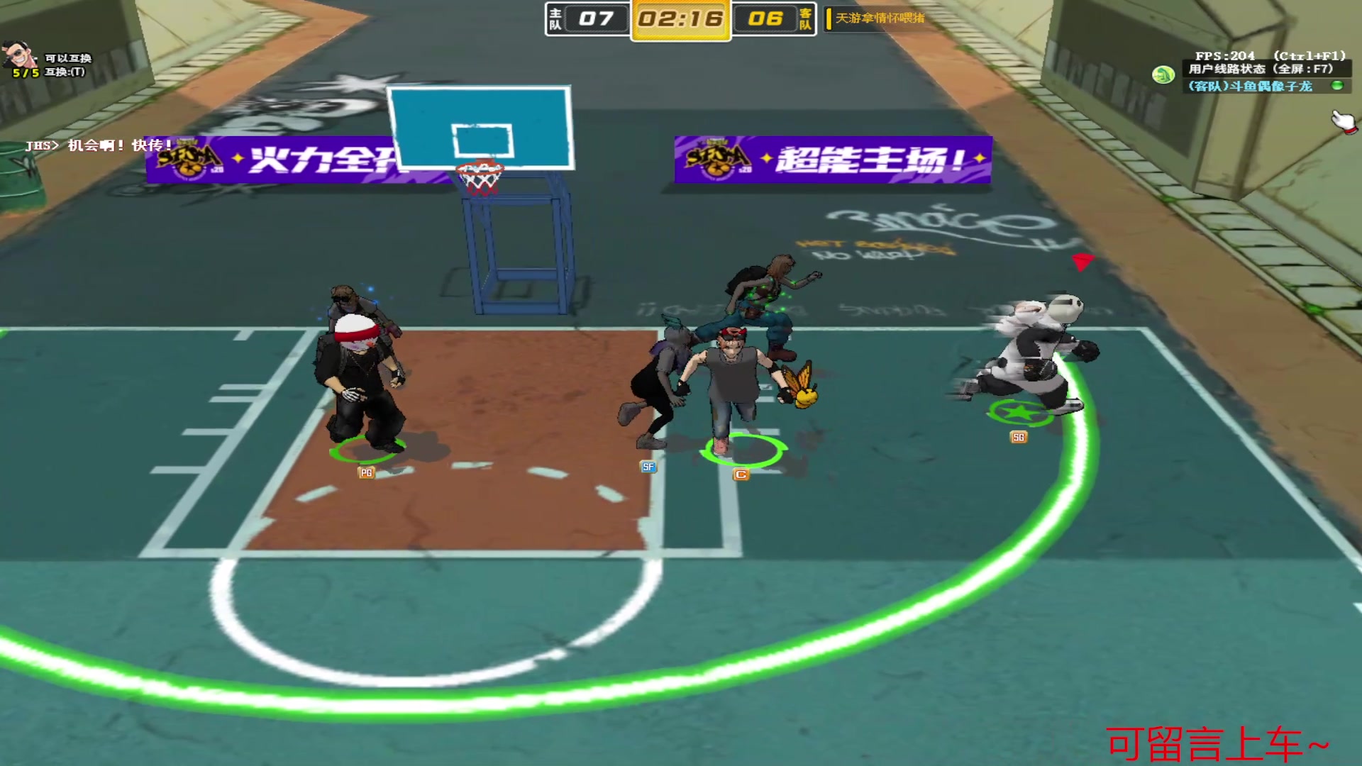 【2025-10-07 完整版】偶像子龙：偶像子龙：上班族玩家单排