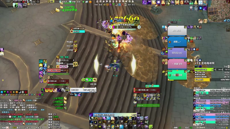 【2025-10-8 23点场】夏小夏丶:术士龙人大米