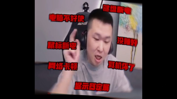 鼠标：这把高端局！