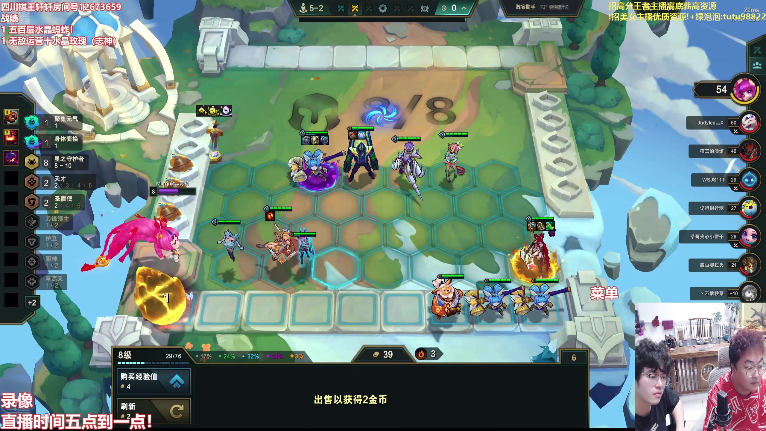 【2025-10-09 12点场】山东棋王弈哥：新人主播第一天！！ 844947