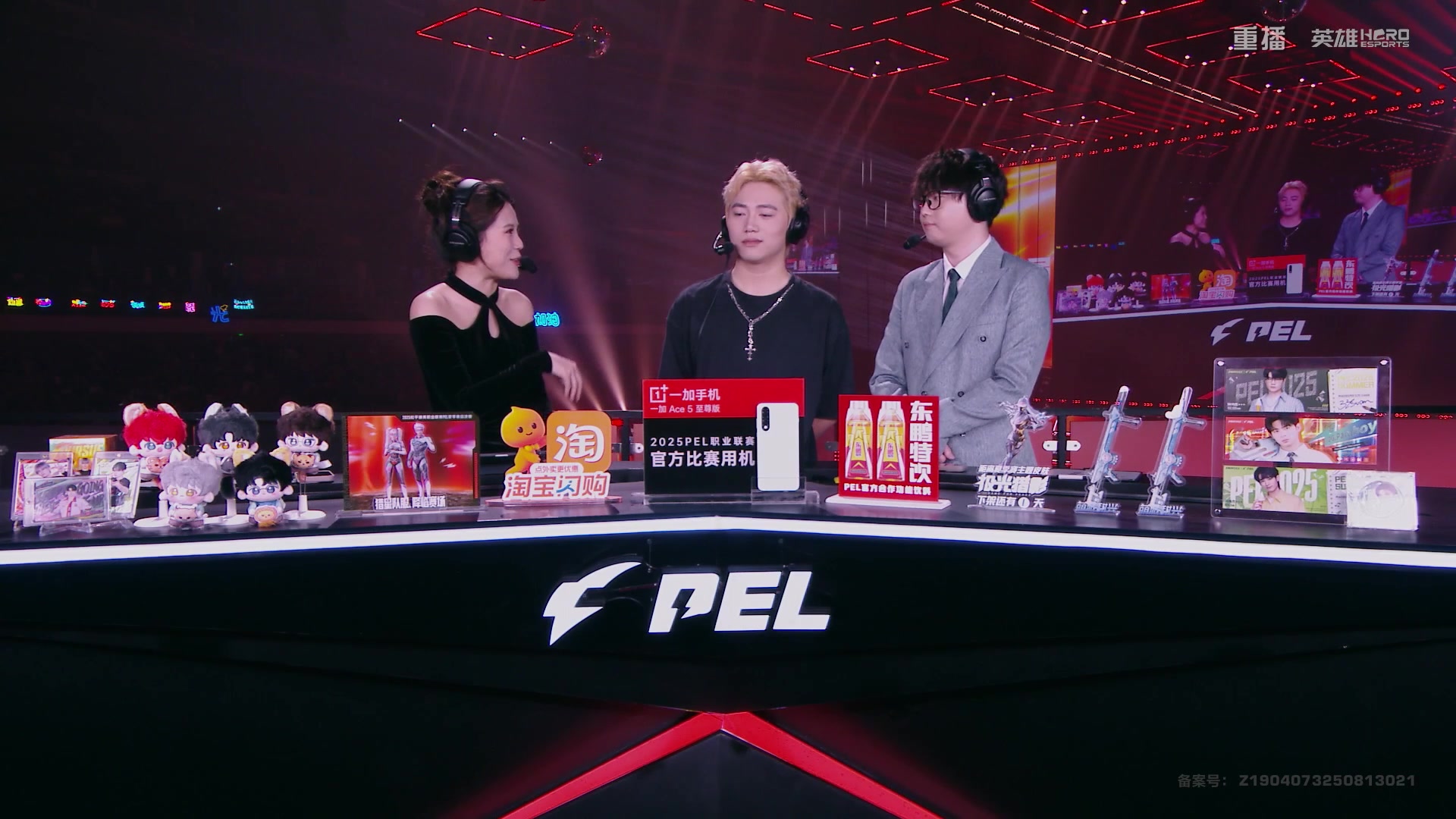 【2025-10-09 11点场】和平精英官方赛事：重播|PEL夏季赛决赛