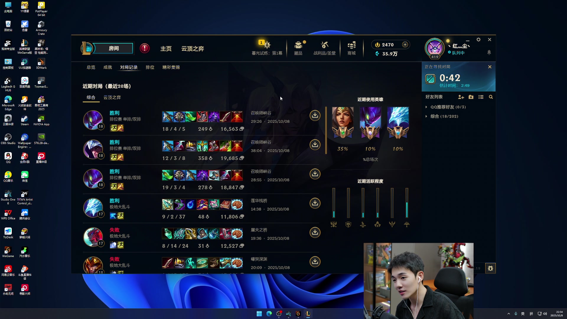 【2025-10-08 22点场】杰克螳螂：国服螳螂风向标！