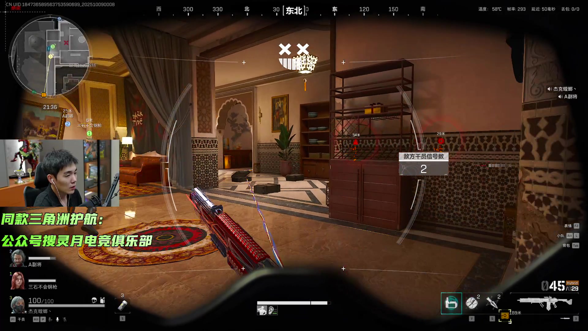 【2025-10-08 23点场】杰克螳螂：国服螳螂风向标！